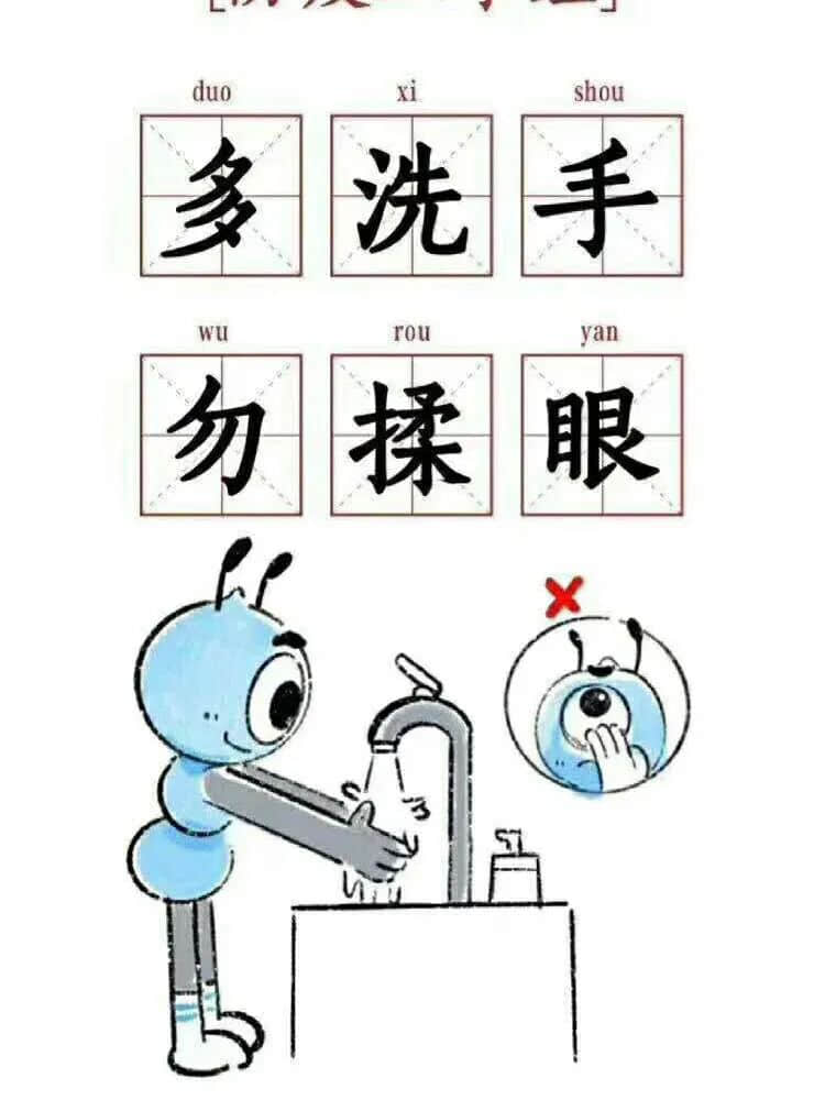 幼儿园环创——开学防疫情主题环境布置（二） · 配图