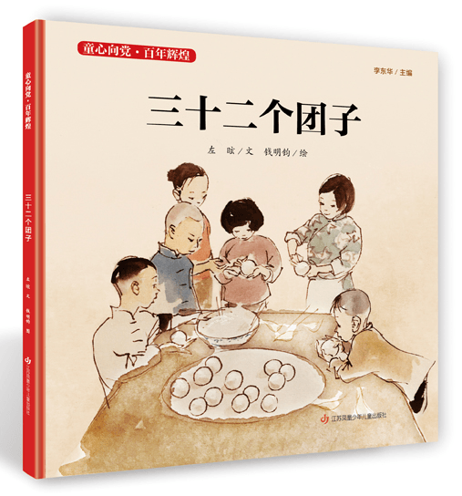幼儿快乐阅读