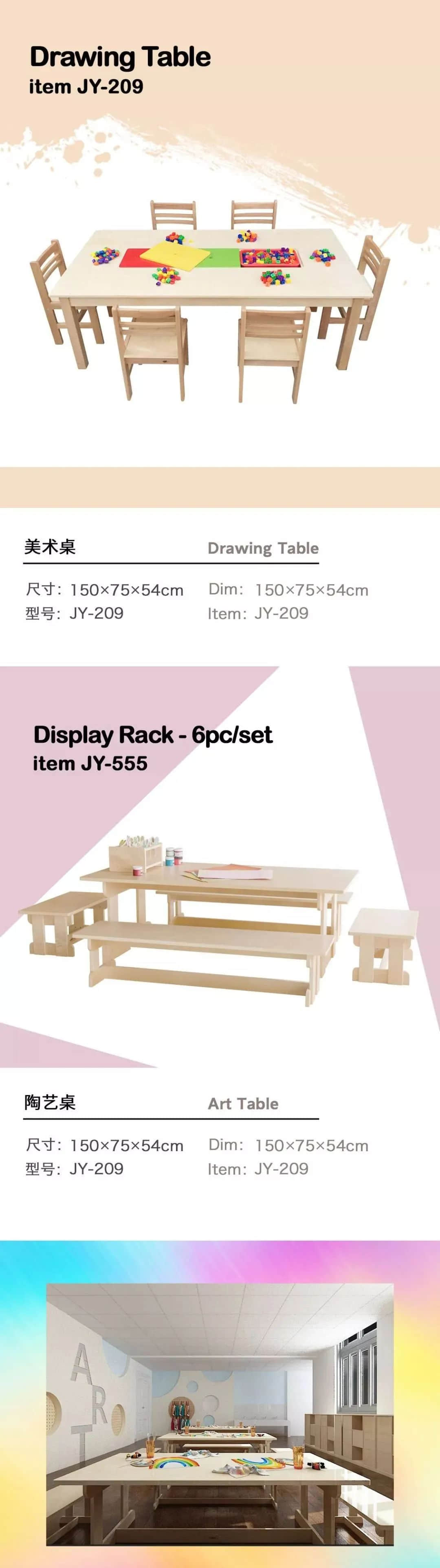 幼儿园教室整体环境布置方法及设计理念 · 配图