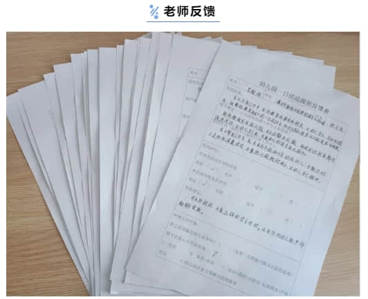 数学区角