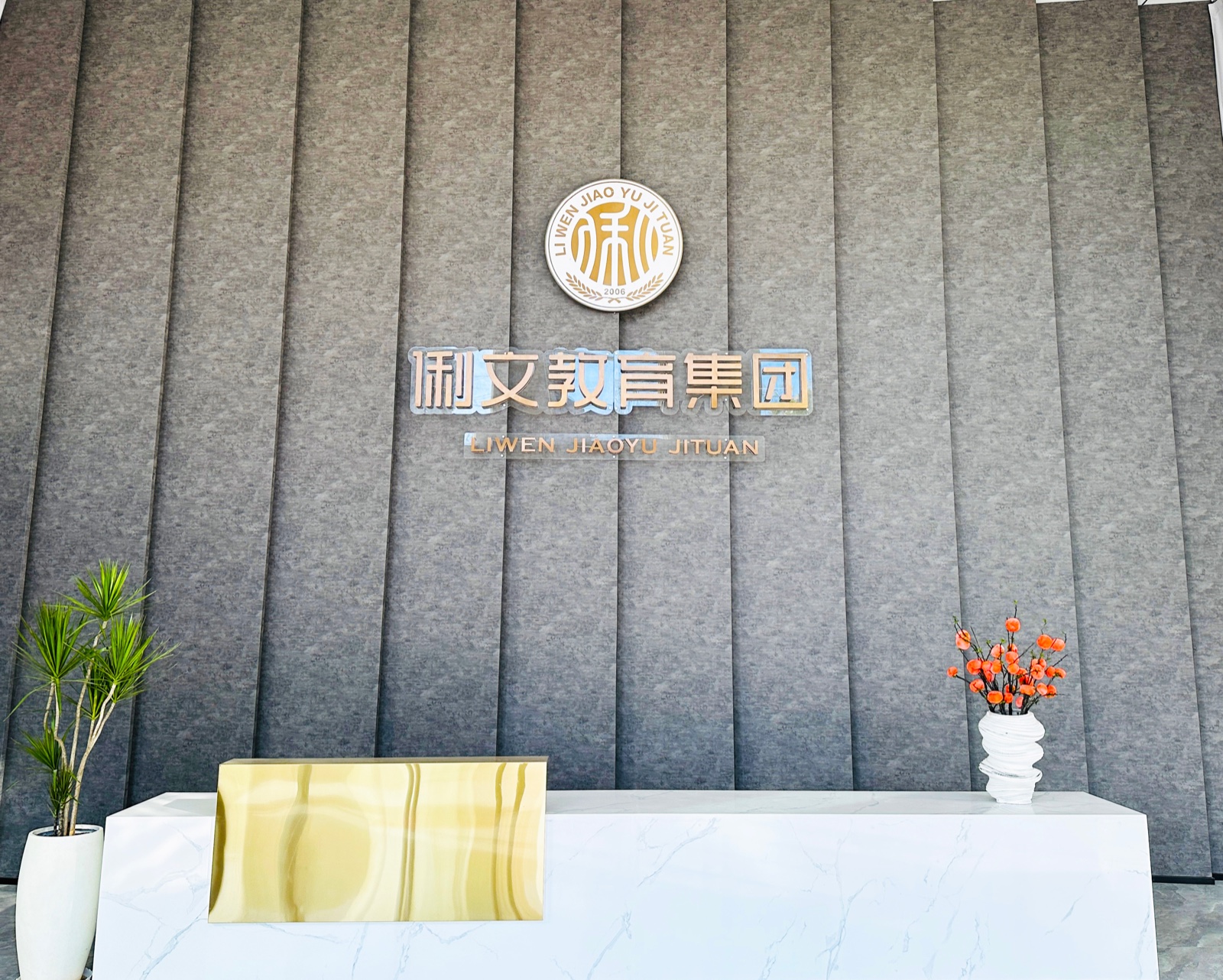 联系我们