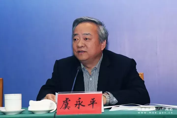 虞永平教授:课程游戏化,要上升到儿童发展上 · 配图