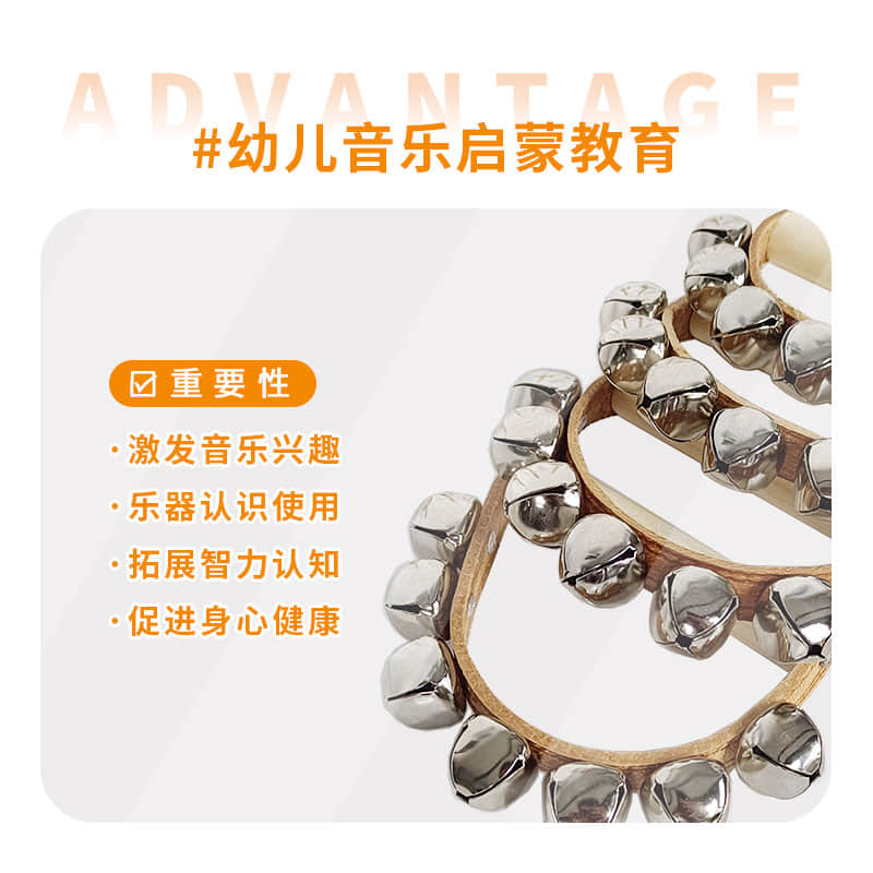 童玩音乐区角 · 5