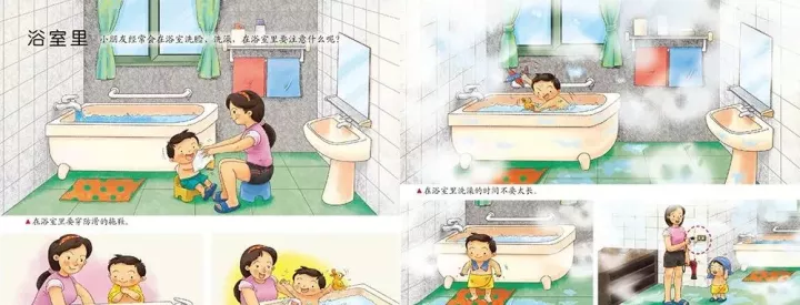暑假期间,防溺水安全温馨提示! · 配图