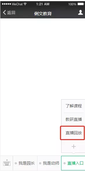 幼儿园2021年国庆节放假通知及假期温馨提示! · 配图