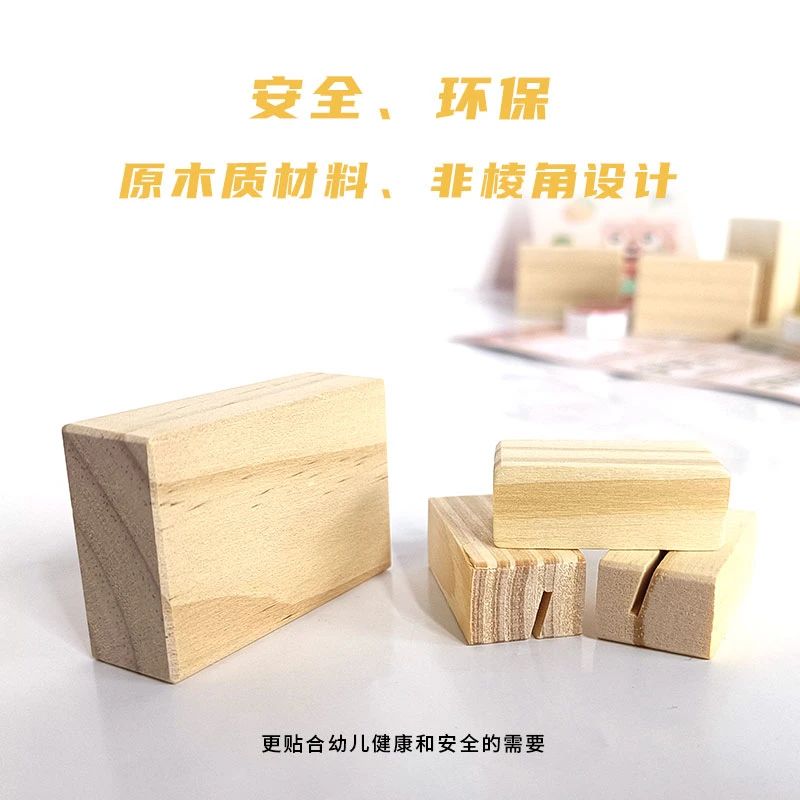 教育策略 | 幼儿园数学教育的生活化和游戏化路 · 配图