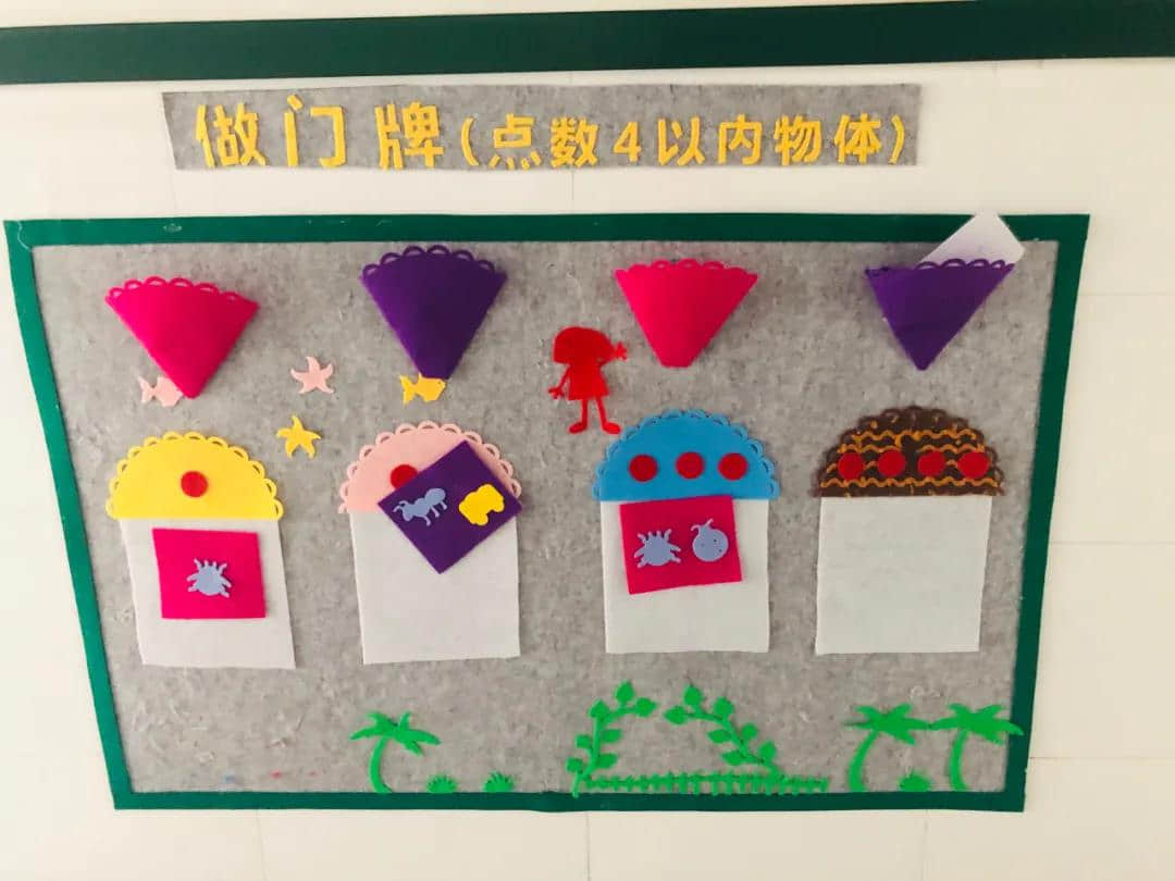 俐昂幼儿园，快乐每一天！ · 配图