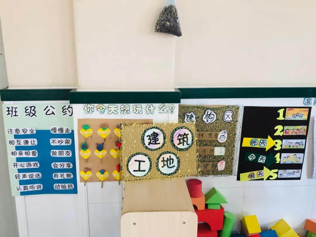 俐昂幼儿园，快乐每一天！ · 配图
