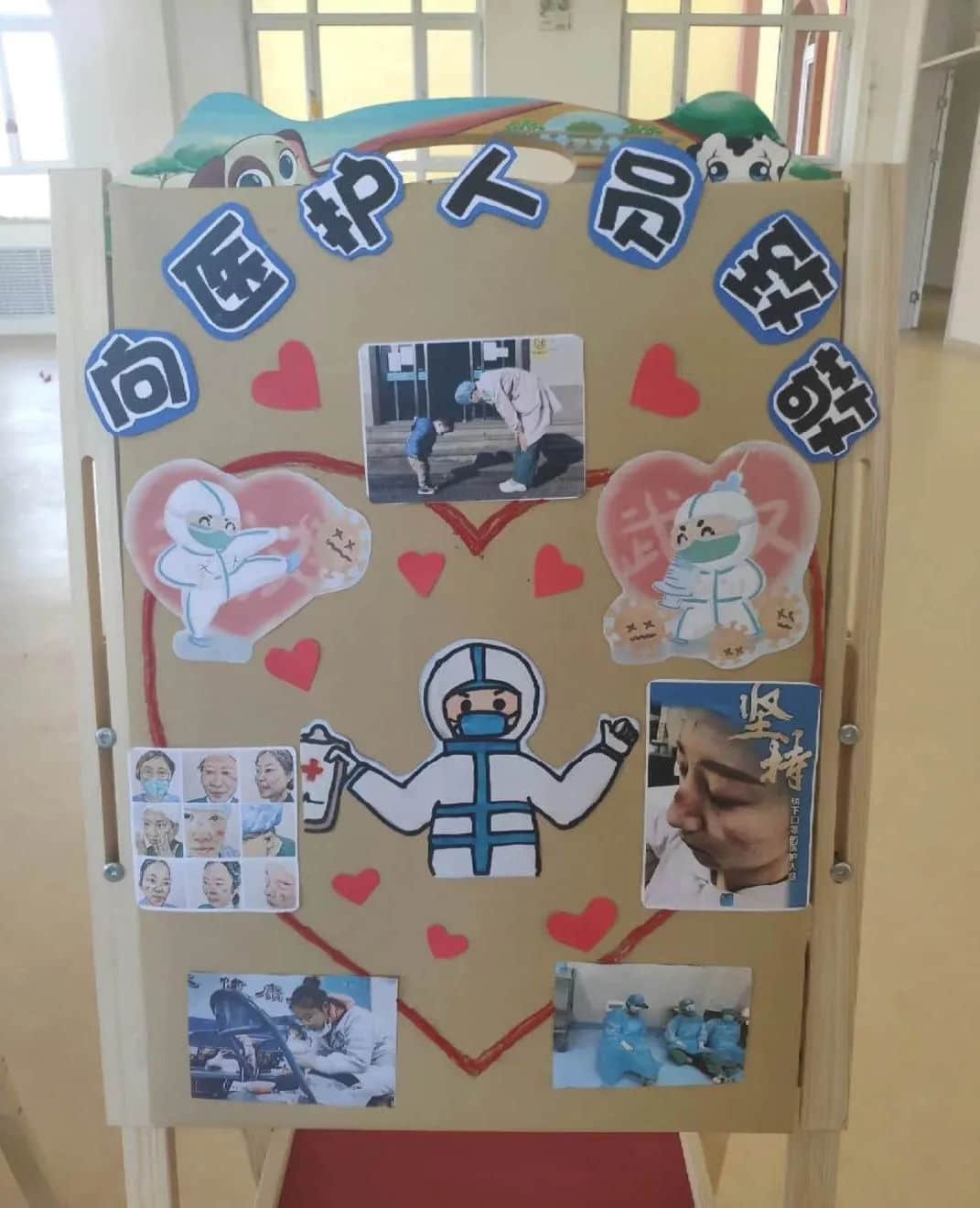 幼儿园环创——开学防疫情主题环境布置（二） · 配图
