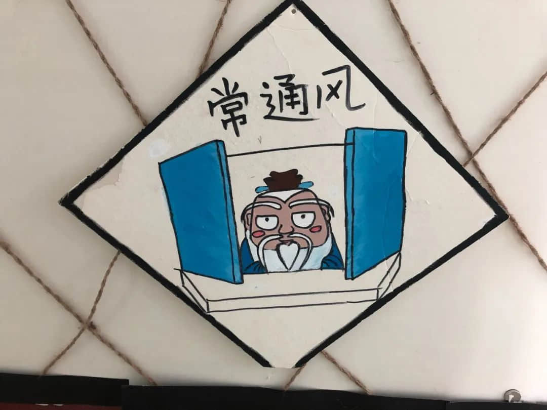 幼儿园环创——开学防疫情主题环境布置（二） · 配图