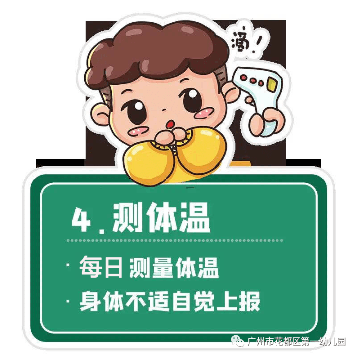 幼儿快乐阅读