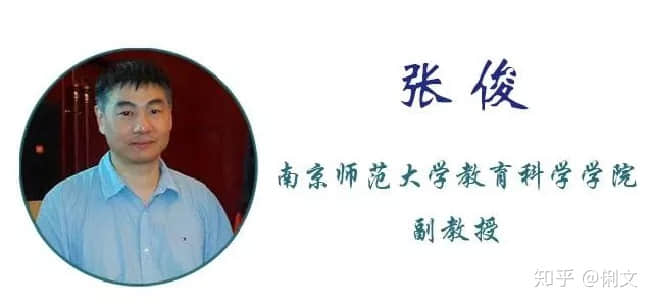 数学区角活动