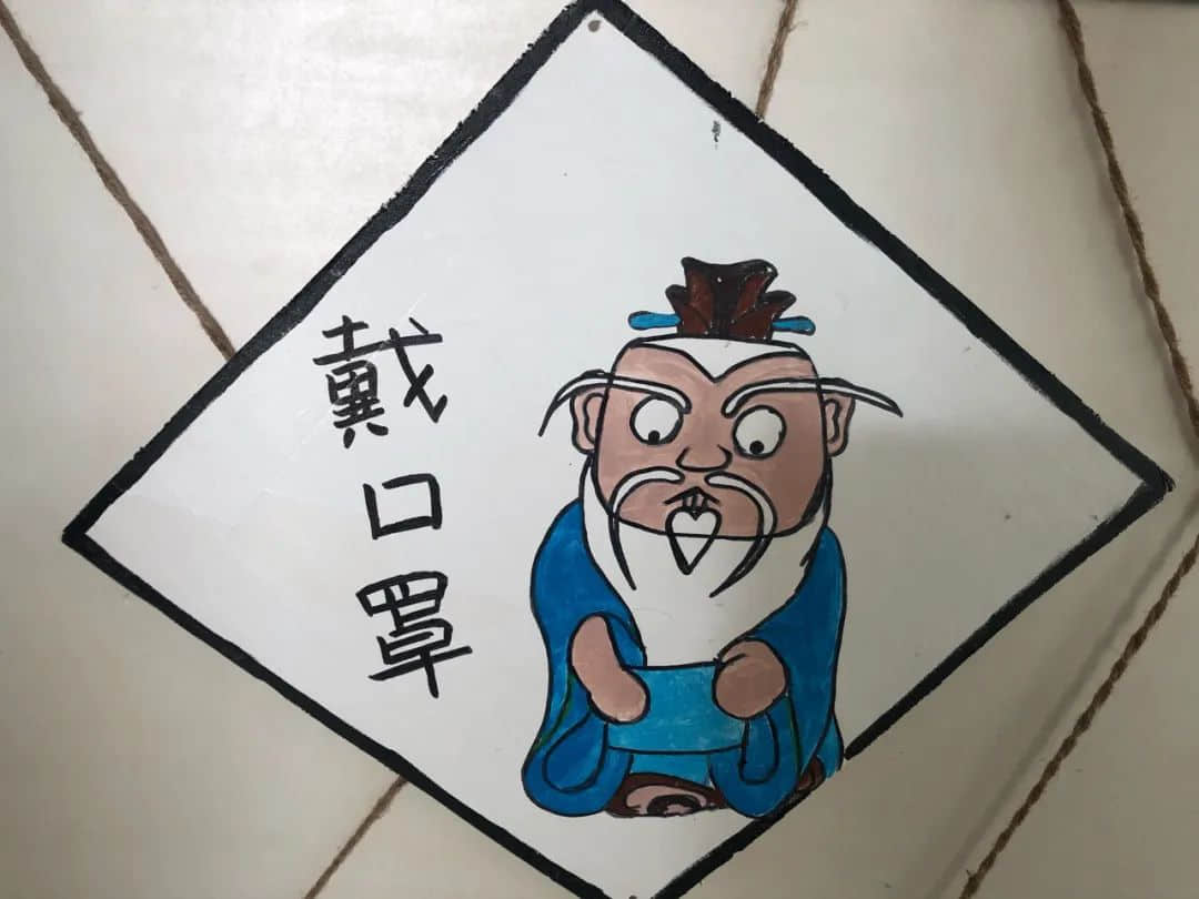 幼儿园环创——开学防疫情主题环境布置（二） · 配图